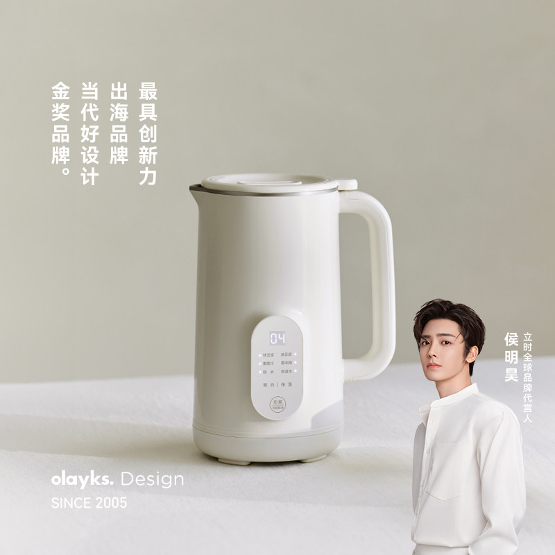 olayks立时豆浆机小型破壁机家用全自动轻音新款榨汁五谷杂粮无渣