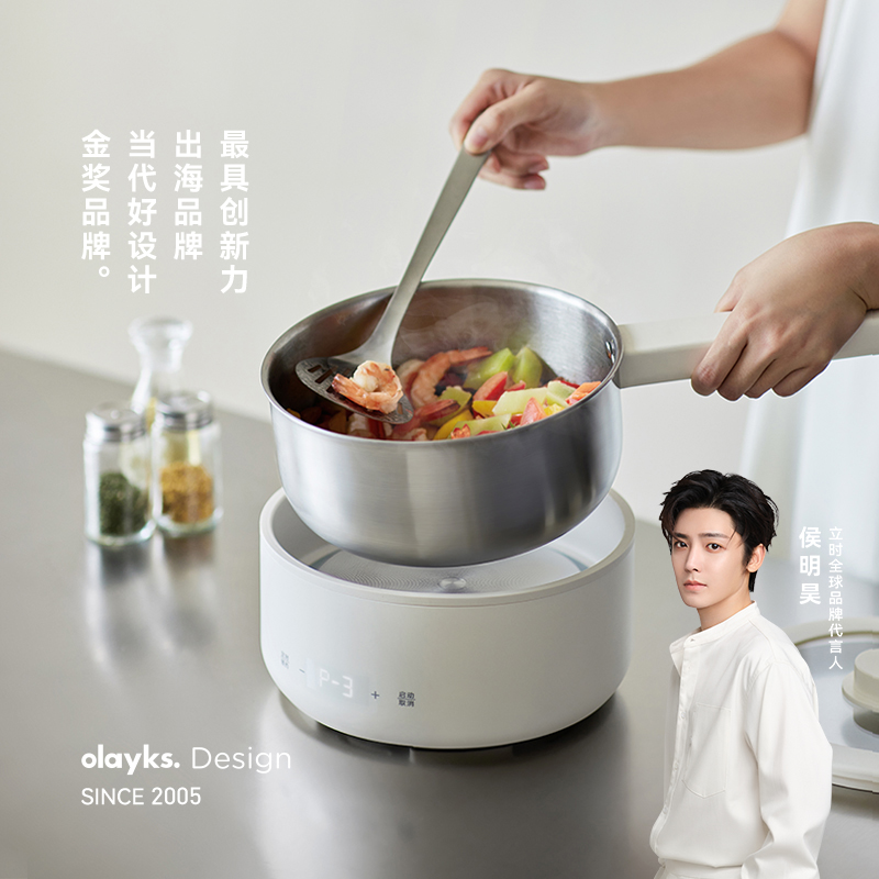 【行业首创】立时0涂层电煮锅