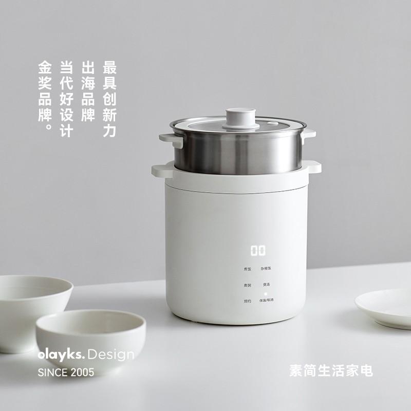 【出口爆款】olayks立时小礼帽迷你电饭煲1到2人一人食电饭锅小型