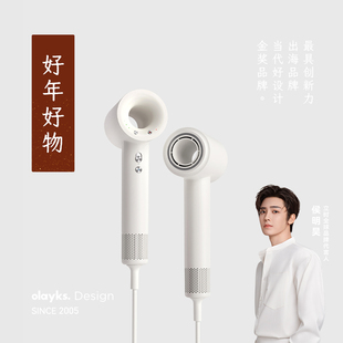 【出口爆款】olayks立时高速吹风机新升级66亿等离子家用电吹风筒