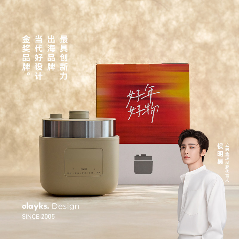 olayks立时无涂层智能变压电饭煲电压力锅家用大容量多功能高压锅