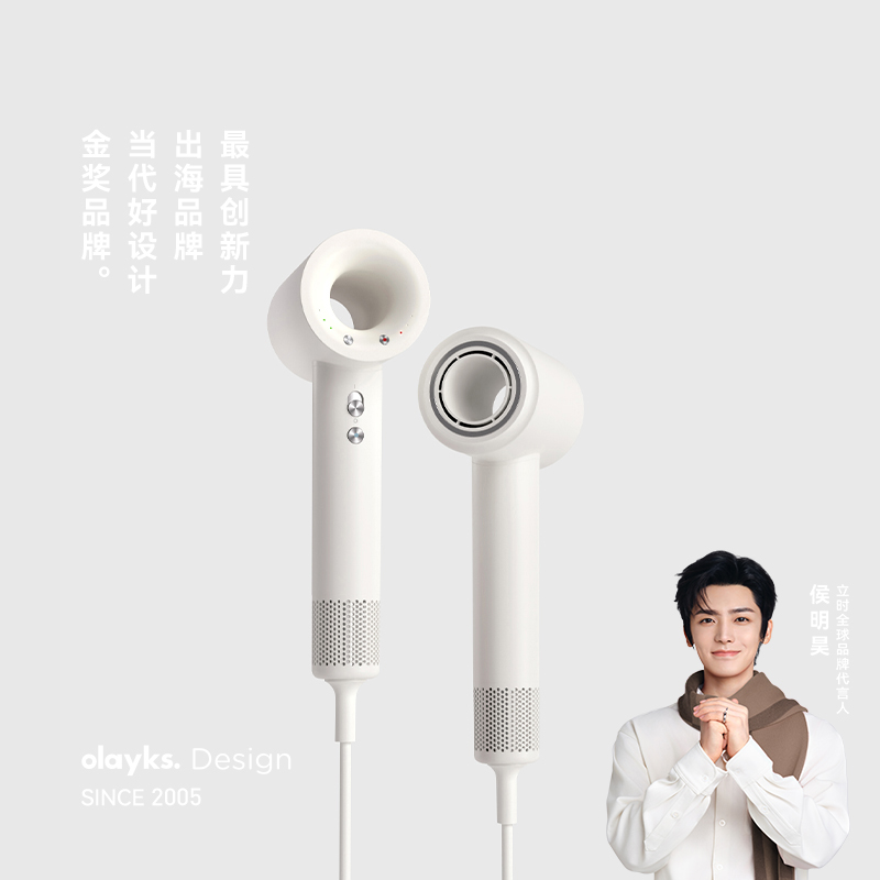 olayks立时36亿等离子护发吹风机