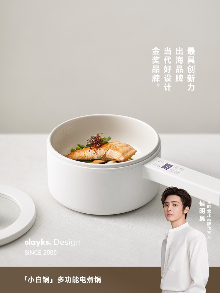 [Industry's First] Olayks Instant Small Electric Cooker Dormitory Steaming and Cooking Electric Frying Pan Multifunctional Instant Noodle Cooker