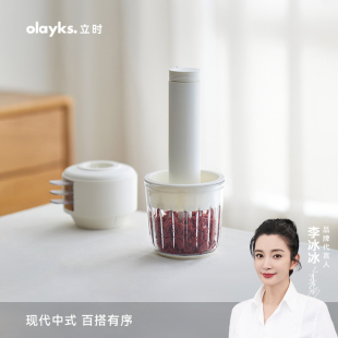 olayks立时绞肉机家用佐料机多功能电动小型搅拌肉馅料理机辅食