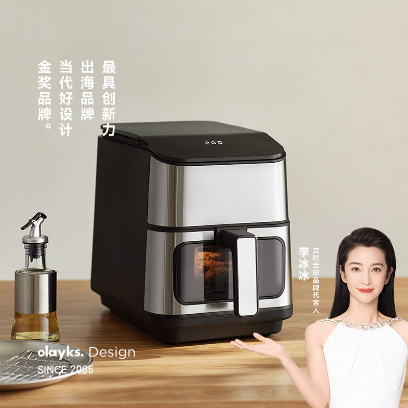 olayks立时空气炸锅家用5L大容量免翻面全金属内腔电炸锅炸烤箱