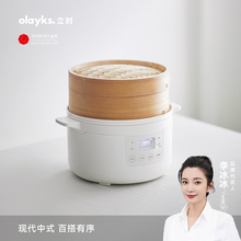 olayks立时畅销日韩竹蒸笼电饭煲3一4一5人多功能2L 3L电饭锅家用