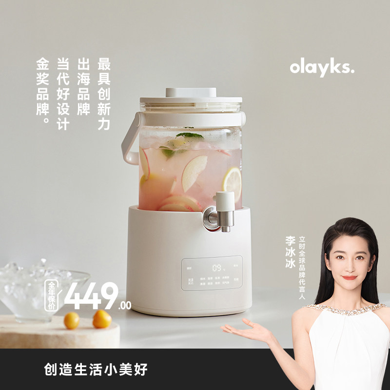 【行业首创】olayks立时全玻璃养生壶炖煮一体煮茶器花茶壶烧水壶