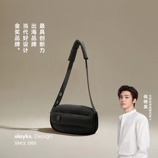 【明星礼盒】olayks立时暖手宝暖宝宝3c认证暖手袋热水袋充电式款暖手保暖神器石墨烯迷你可上飞机女生礼物