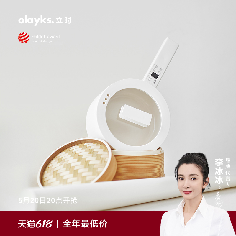 olayks立时畅销日韩电煮锅家用宿舍学生多功能一体小型电锅电炒锅