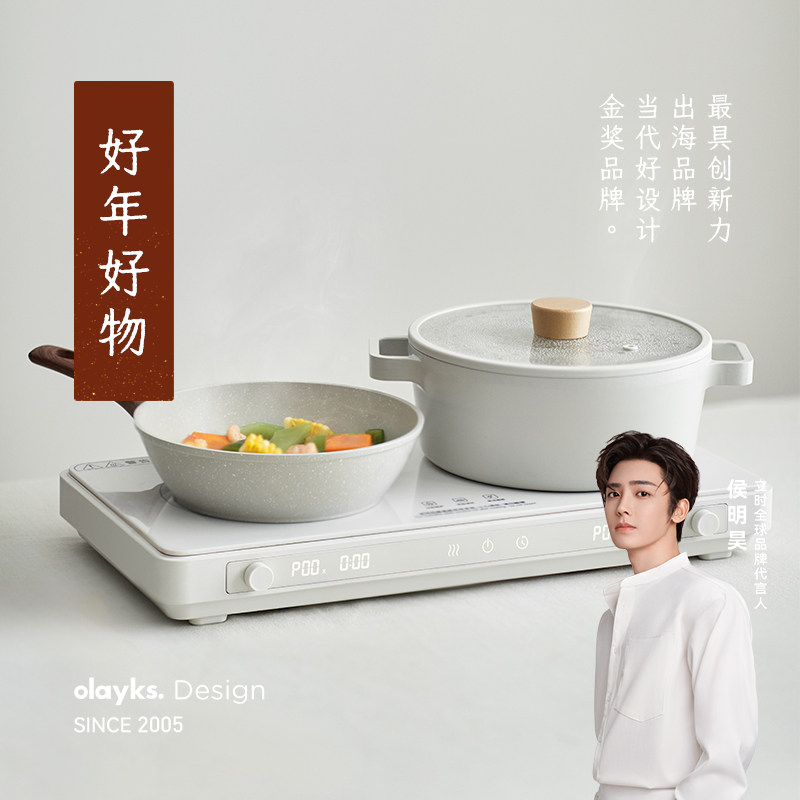 olayks立时IH双灶电磁炉家用大功率多功能火锅炒菜迷你2025新款