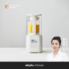 olayks欧莱克出口款破壁机豆浆机家用轻音加热全自动多功能料理机