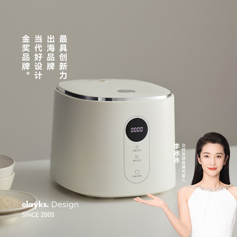 olayks立时畅销日韩电饭煲家用多功能3升低糖小型电饭锅3到4到5人