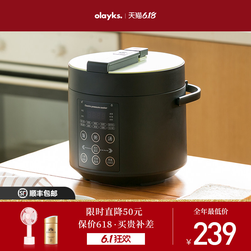 OLAYKS出口日本原款电压力锅家用2L智能小型迷你高压锅饭煲1-2人3