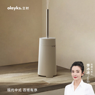 olayks欧莱克加湿器家用轻音卧室孕妇婴儿空气净化喷大雾量大容量