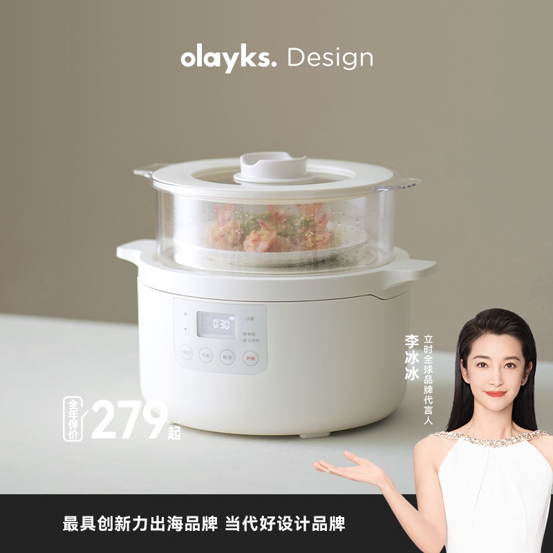 olayks立时竹笼电饭煲3到4人家用2L3L蒸煮料理电饭锅多功能电蒸锅