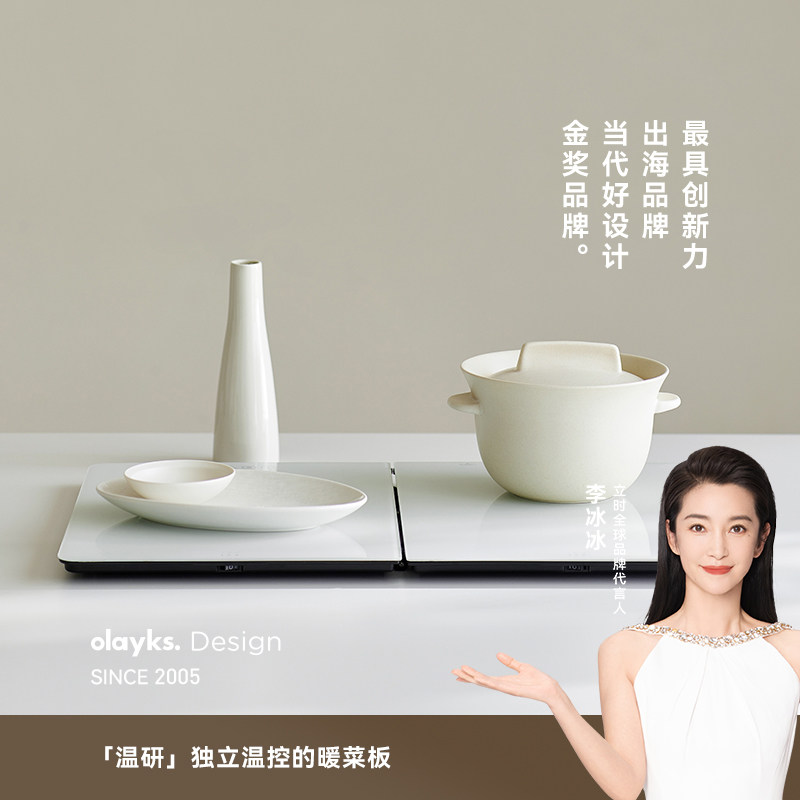olayks立时2025新款小型折叠暖菜板家用恒温可热菜板多功能保温垫