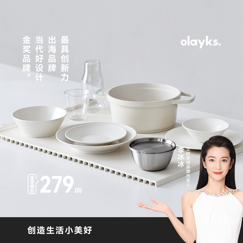 olayks立时暖菜板折叠家用厨房餐桌式热菜保温板饭菜桌垫加热神器