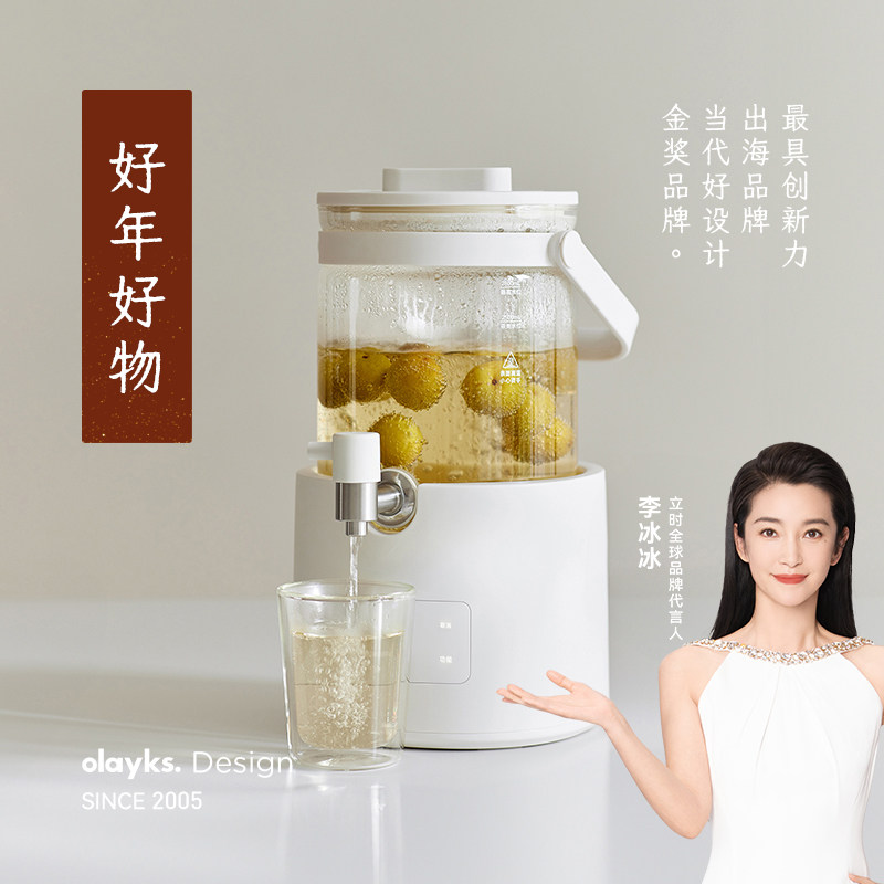 【行业首创】olayks立时全玻璃养生壶家用新款煮茶器烧水壶花茶桶