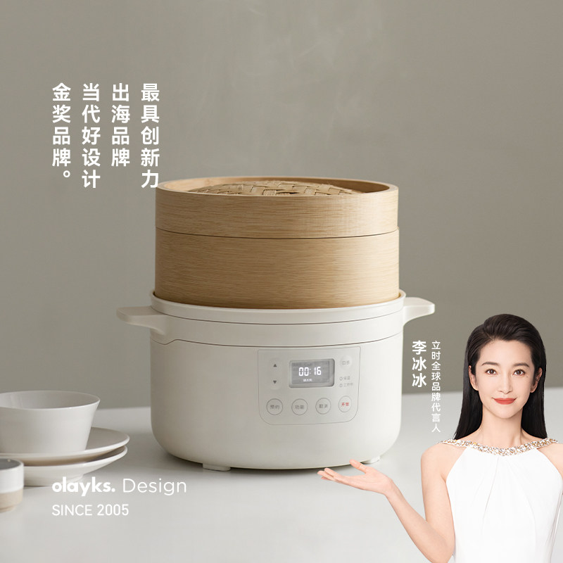 olayks立时竹笼电煮锅2到3人多功能家用2L3L电饭煲分体式蒸煮锅,厨房电器,电煮锅,淘宝优惠券,粉丝福利购,淘宝优惠卷
