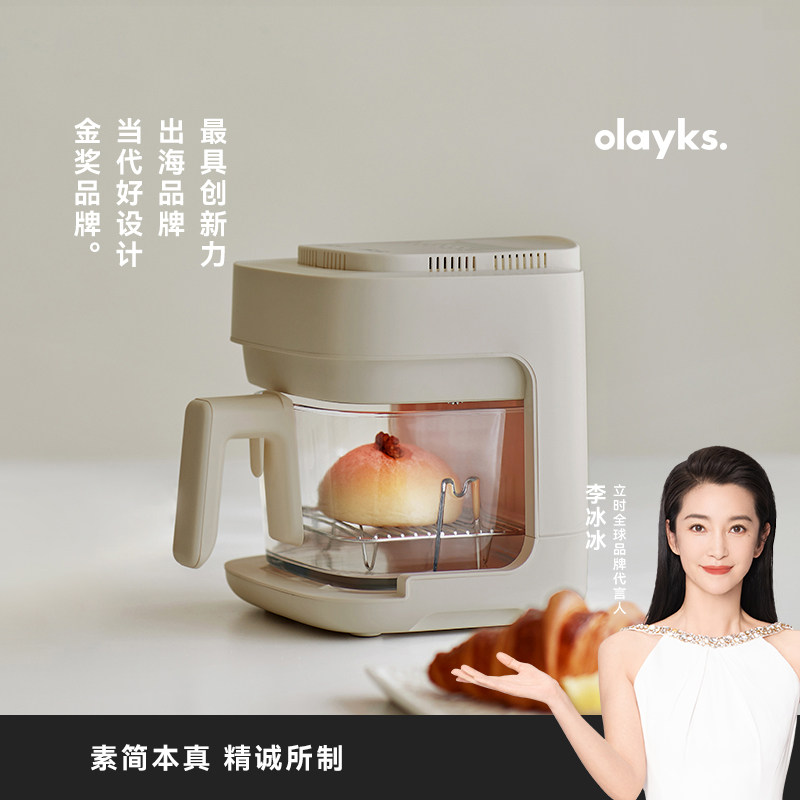olayks立时空气炸锅新款小型家用免翻面烹饪机可视玻璃内胆电炸锅
