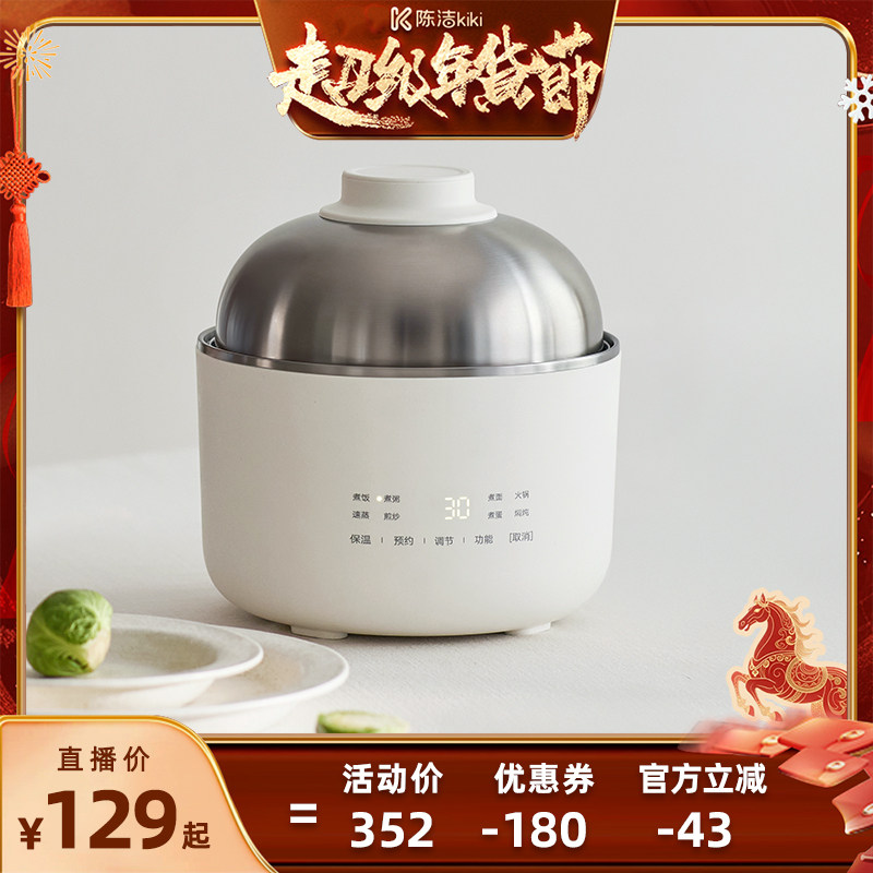 k姐推荐 | olayks立时小饭团不锈钢电煮锅多功能小电锅宿舍电饭煲