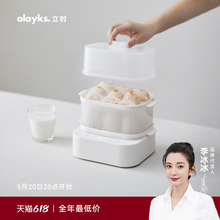 olayks立时煮蛋器蒸蛋器家用小型迷你早餐机蒸鸡蛋神器宿舍小蒸锅