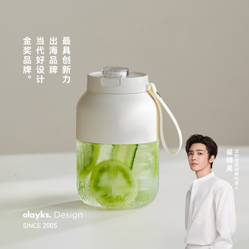 olayks立时Tritan运动水杯吨吨桶耐高温1000ml食品级可装开水壶