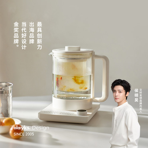 【全网热销】olayks立时养生壶