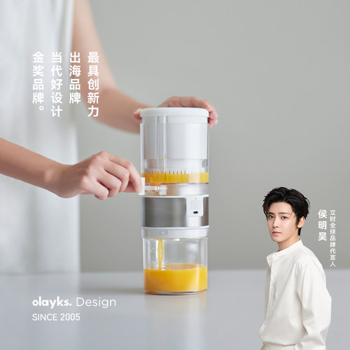 olayks橙汁机免去皮一键榨橙汁喝