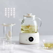 olayks立时水灵全玻璃养生壶纯玻璃家用办公室小型煮茶器烧水壶
