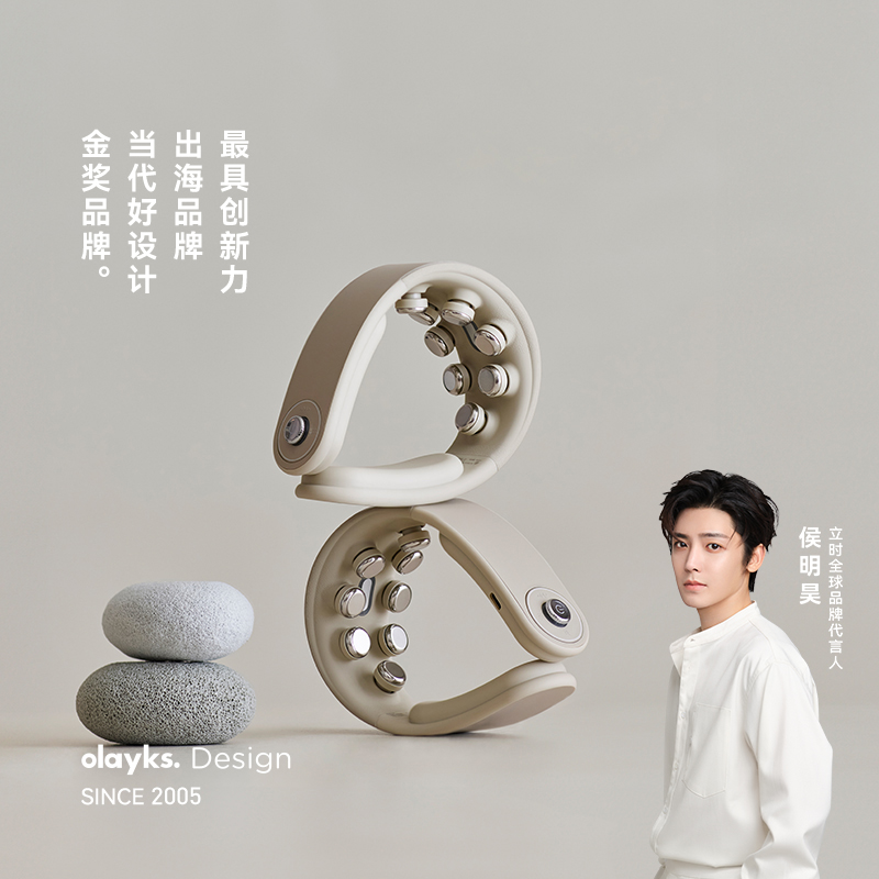 olayks立时颈椎按摩器热敷护颈仪