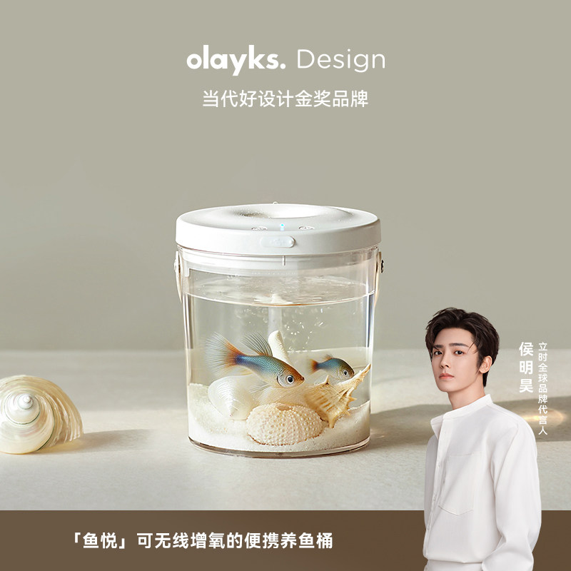 olayks立时鱼缸新款小型桌面办公便携式户外打氧无线注氧金鱼缸