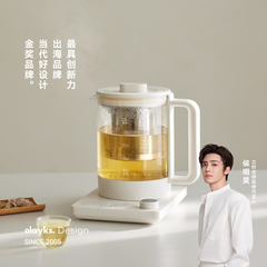 olayks立时清川养生壶小型办公室2025新款烧水壶煮茶器炖煮一体
