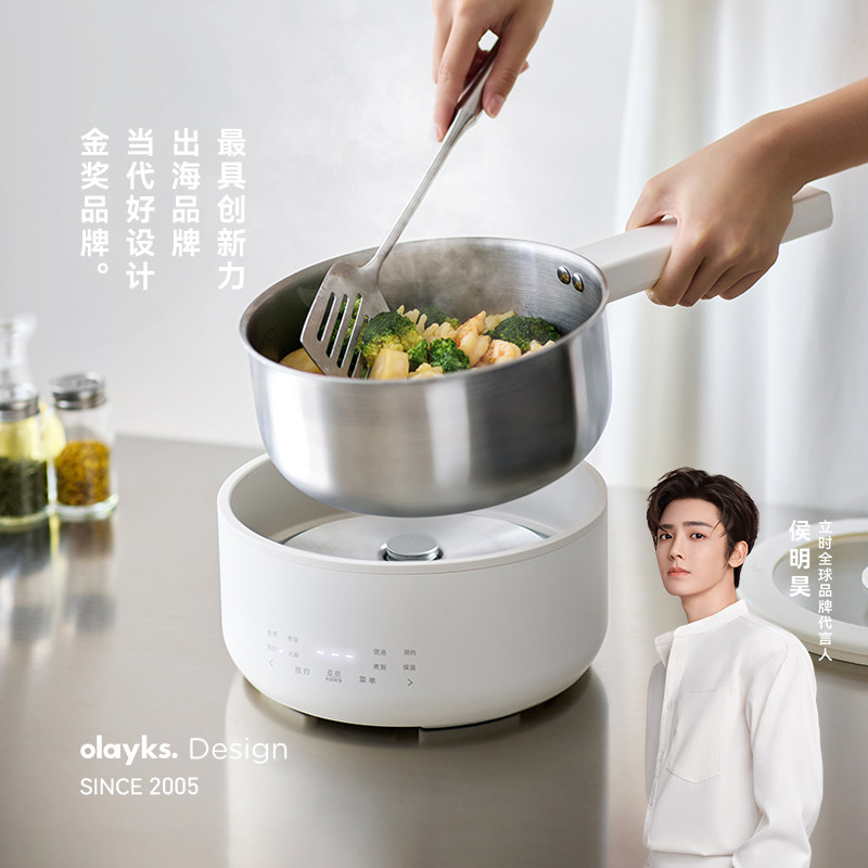 olayks立时0涂层小电锅2025新款家用分体一人食小型电煮锅可预约