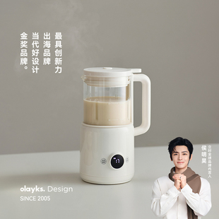 olayks立时小魔豆迷你破壁机小型豆浆机榨汁机家用全自动轻音新款