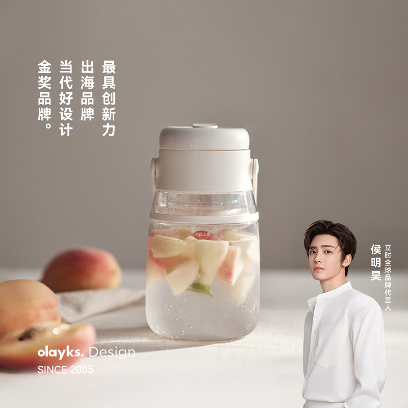 olayks立时榨汁机便携式小型家用果汁杯无线充电碎冰大容量吨吨桶