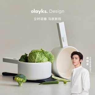 【行业首创】olayks立时小白锅电煮锅宿舍学生多功能小型电锅炒锅