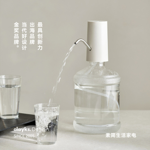 水抽水器礦泉水出水器電動抽水泵自動上水器 olayks立時飲水機(jī)桶裝
