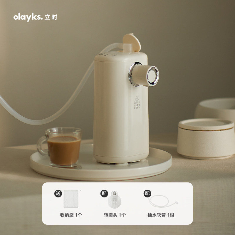 小泉眼