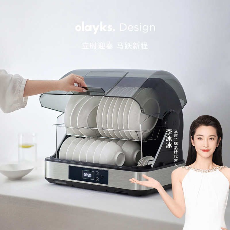 olayks立时畅销日韩消毒柜家用小型消毒碗柜碗筷台式保洁柜紫外线