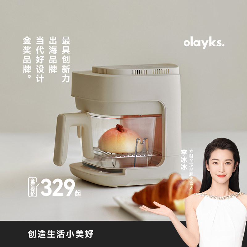 olayks立时空气炸锅新款小型家用免翻面烹饪机可视玻璃内胆电炸锅