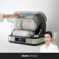 olayks欧莱克畅销日韩消毒柜家用小型消毒碗柜碗筷餐具台式紫外线