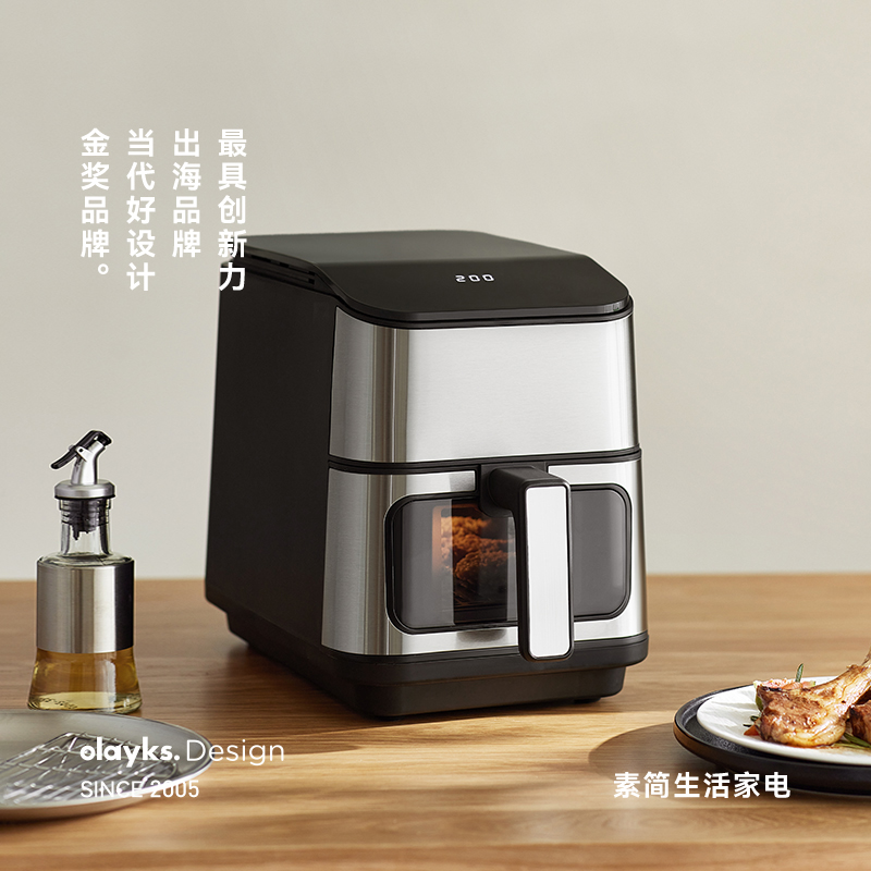 【政府补贴】olayks立时2025新款空气炸锅家用大容量电炸锅免翻面