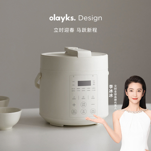【日韩同款】olayks立时无涂层电压力锅家用小型迷你2L高压锅饭煲