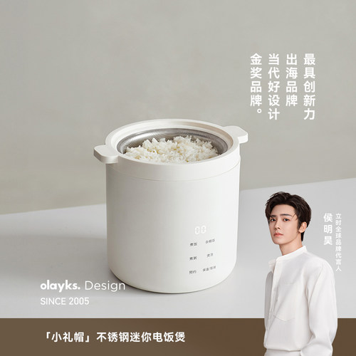 olayks无涂层迷你电饭煲