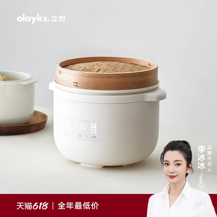 olayks立时电炖锅宝宝煮粥锅婴儿辅食锅bb煲汤燕窝电炖盅隔水炖