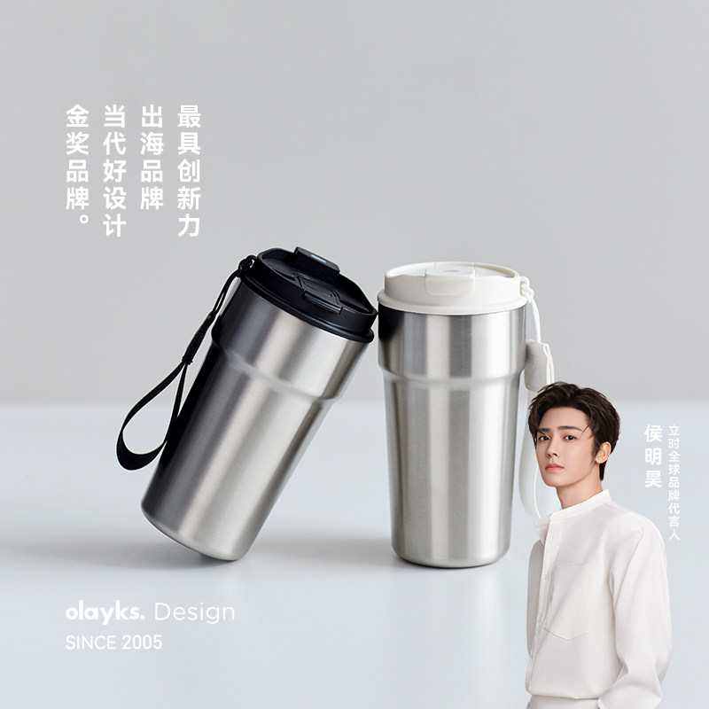 olayks立时没事杯保温杯不锈钢咖啡杯外出携带500ml水杯子随行杯