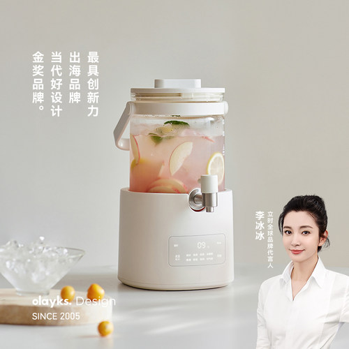 【行业首创】olayks立时花茶瓶