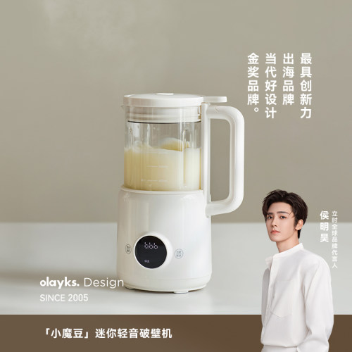 【明星同款】olayks立时小破壁机