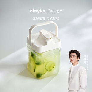 olayks立时冰箱冷水壶带龙头大容量家用冷泡瓶水果茶凉水壶饮料桶